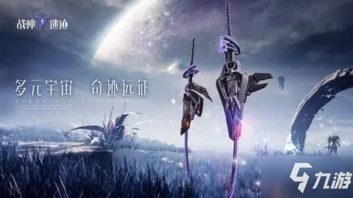 《战神遗迹》哪个职业厉害 三大职业技能特点详解