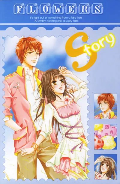 杜撰组异闻录的介绍