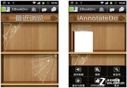 11.5安卓应用推荐:不戳屏幕输入更简单