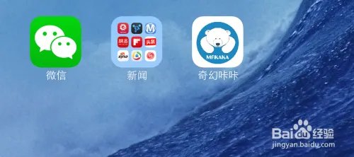 奇幻咔咔App在哪里下载，奇幻咔咔怎么用？