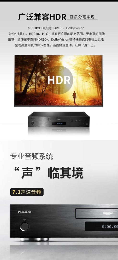 蓝光播放器推荐