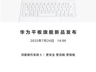 小米MIX3设计图曝光 或采用弹出摄像头