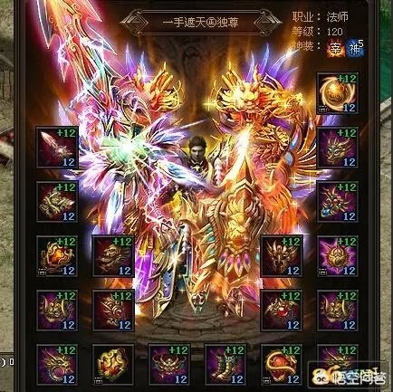 热血传奇1.76复古版散人服