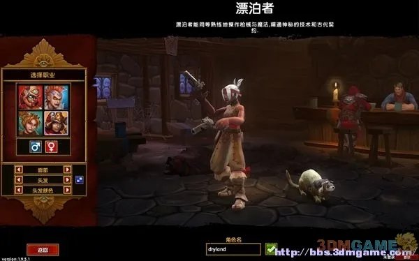 火炬之光2 全任务图文攻略 零件全收集+元素水晶