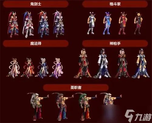 《dnf》历年春节套外观有哪些呢