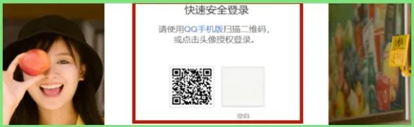 怎么可以打开别人qq空间