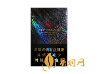 七匹狼香烟价格表图最新2020