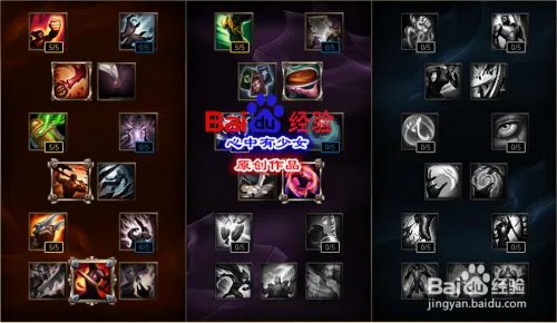 s6诺克萨斯之手上单天赋符文 lol诺手天赋符文s6