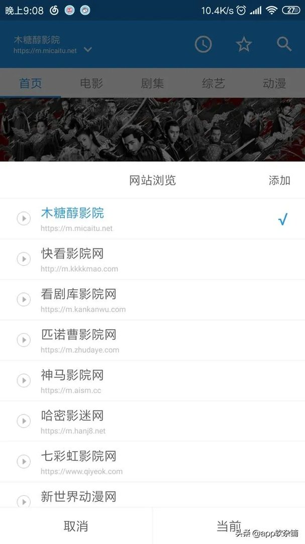 下载哪些软件可以直接看免费电影啊?