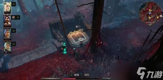 神界原罪2宁静者任务怎么做 宁静者支线任务详情攻略