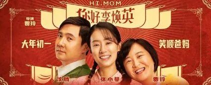 《你好李焕英》和《唐探3》同时票房破40亿，这两部电影你更看好哪个？