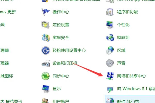 可以上QQ 但是打不开网页是怎么回事?
