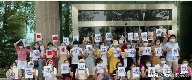 道歉有用吗?如何看待汪涵代言事件?