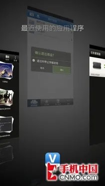 1.7GHz微博神器 行货版HTC One S解析