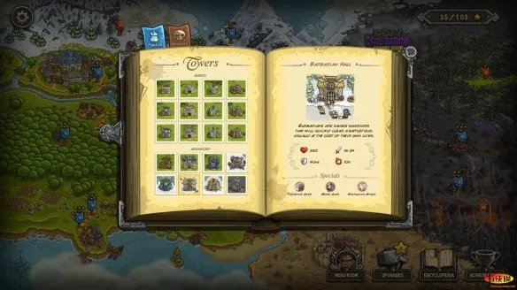 《皇家守卫军》 防御塔介绍