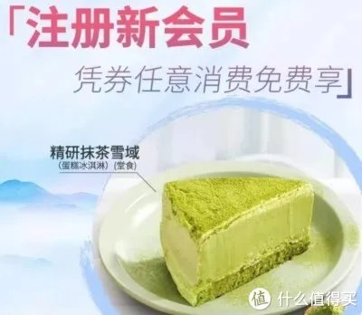 会员福利：必胜客会员月活动，“暖心卡”免费领~还有多组五折活动和注册有礼~