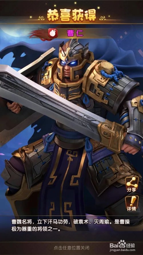 全民主公2如何参与一元购