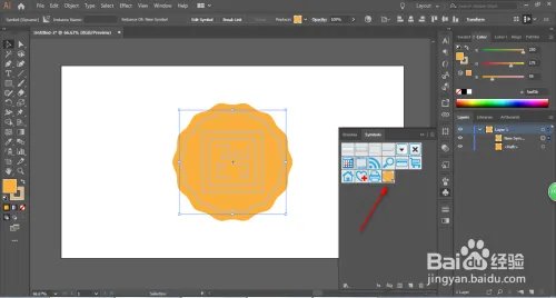 月饼应该怎么画？