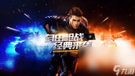 网络游戏排行榜前十名2023 人气最高的网络游戏推荐