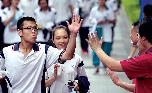 河北一本分数线2020