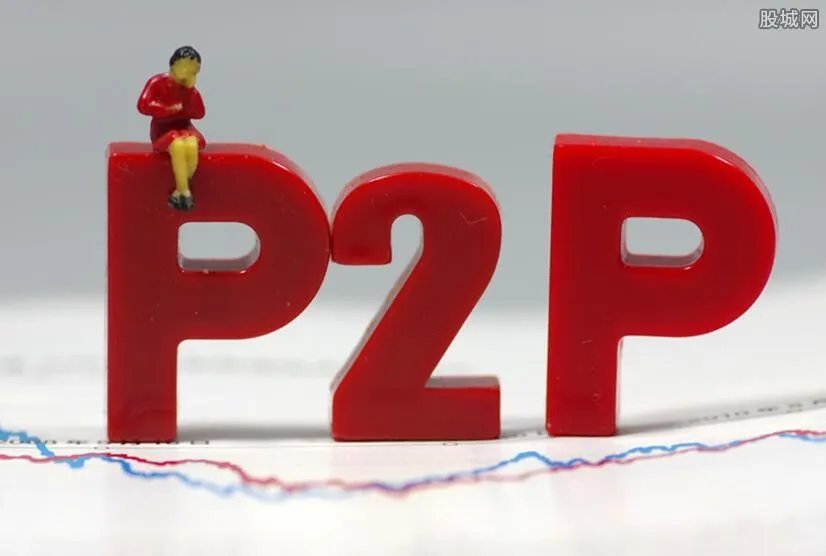 重庆取缔全部P2P 网贷机构业务终止