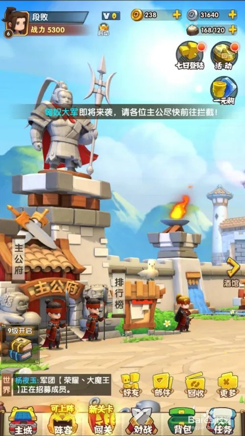 全民主公2如何参与一元购