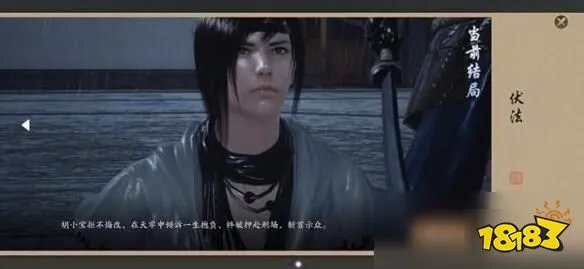 天涯明月刀胡小宝天命选择攻略 最详细胡小宝逆天改命攻略