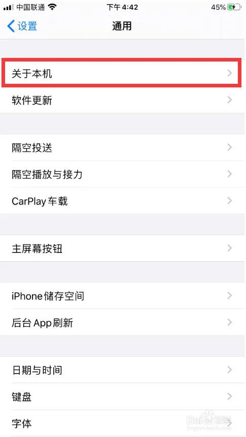 苹果序列号激活时间查询