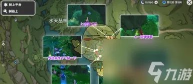 原神3.8版本散兵养成攻略