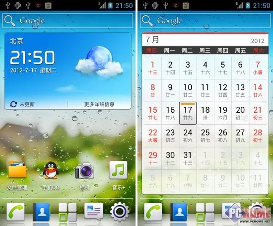 系统：Android4.0.3深度优化