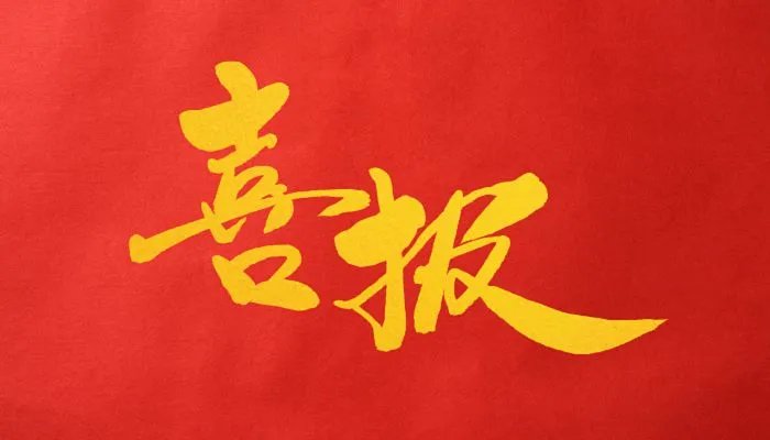 2022考研成绩查询时间汇总 2022年考研成绩公布时间一览表