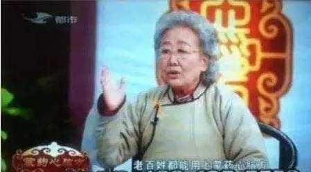 曝光医药广告表演!电视广告里的“专家”你还敢相信吗!