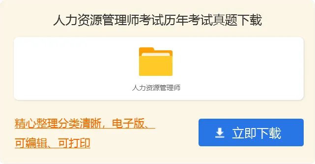 珲春市人力资源和社会保障局