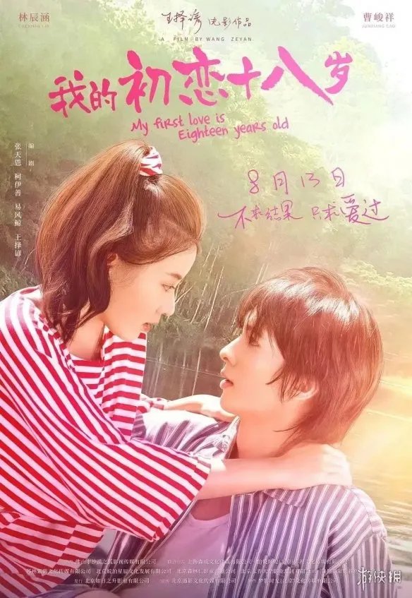 2022年11月电影上映一览表 2022年11月电影院上映的电影有哪些