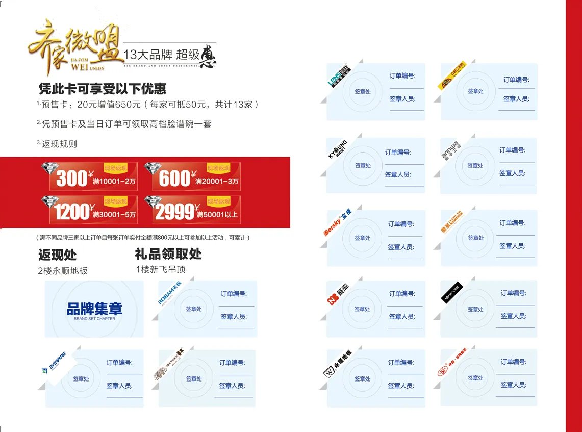 下个月的你是否依然爱我