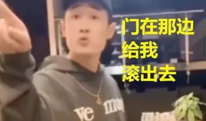 关于店主辱骂顾客2000块东西都买不起一事，你有何看法？