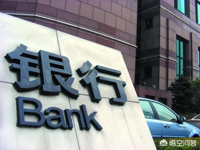 银行保险证劵从业者