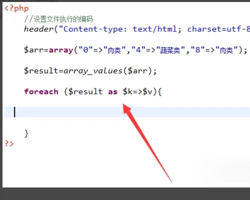 索引超出数组界限,该怎么解决