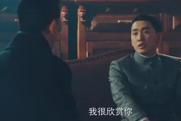 《局中人》：常先生究竟是谁？在他的支持下沈林将会有什么动作呢？