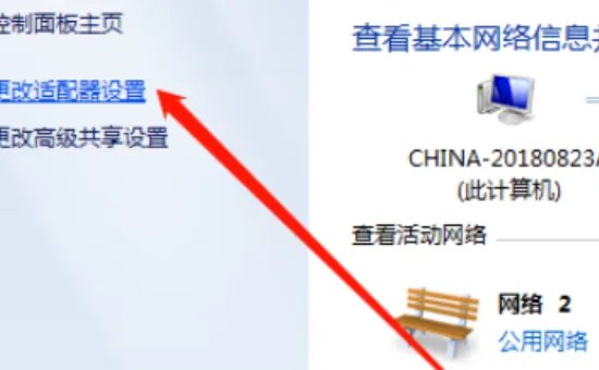 可以上QQ 但是打不开网页是怎么回事?