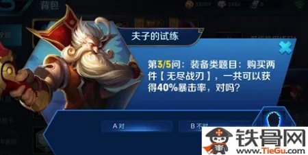 王者荣耀炮车是攻城利器炮车会在第几波次加入战斗答案