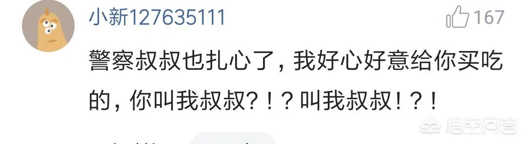 你如何看待，广州一女子饿晕被救助，写下“呆萌”感谢信？