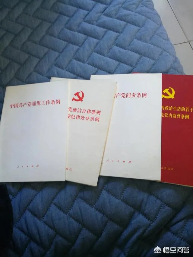 傅明被判罚为重大错漏判,内部停哨,你怎么看?