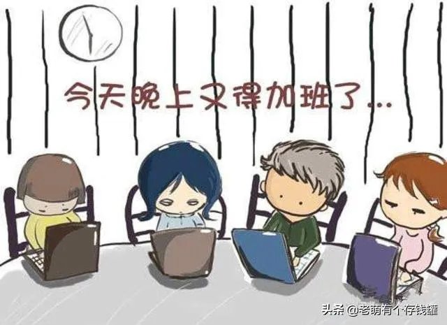 任正非:我们没有“996”,你觉得华为加班文化到底是怎样的?