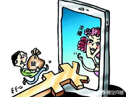 上海女出纳挪千万公款打赏女主播被捕，你怎么看这件事？