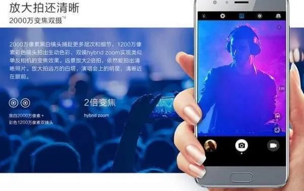 荣耀9和小米6性能哪个好