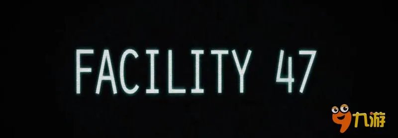 点击式冒险游戏《47号设施》已登陆双平台