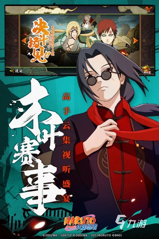 2022最热门的格斗游戏大全 比较好玩的格斗游戏推荐