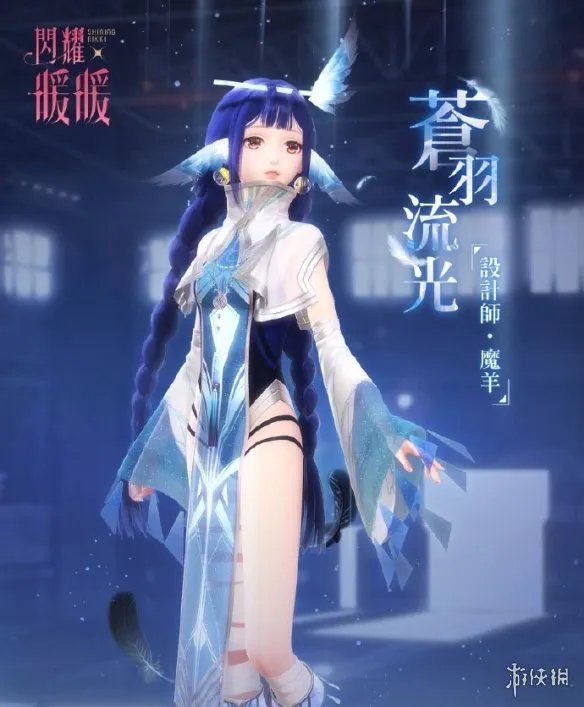 《闪耀暖暖》入夜派对答案汇总 入夜派对答案是什么