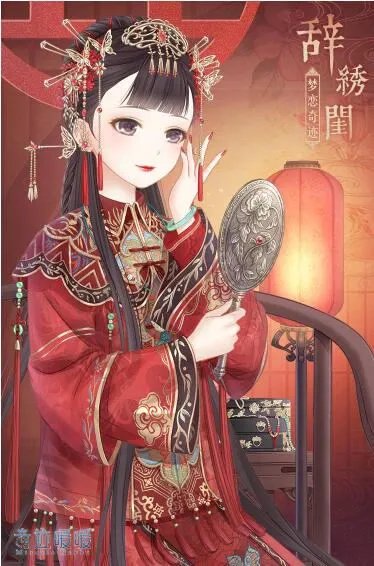 奇迹暖暖梦恋奇迹第三期开启时间详解